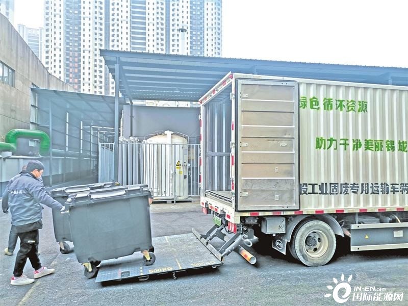 江蘇省無錫市園區工業固廢首試智能收運 每年分揀處置能力達50萬噸