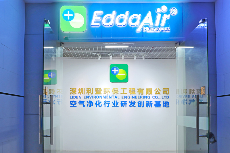 等離子空氣消毒機(jī)對(duì)人體有害嗎 等離子空氣消毒機(jī)維護(hù)和保養(yǎng)