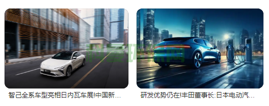 綠色動力，驅動未來——深度解析汽車新能源趨勢