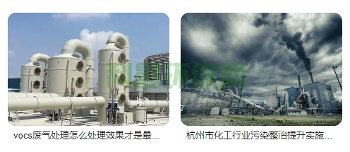 什么是工業(yè)環(huán)保？包含哪些方面？