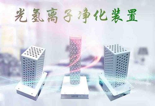 中央空調空氣凈化器的選購要點